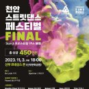 신부문화공원 이미지