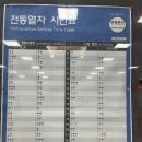 신정관온천탕 이미지