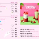 투썸플레이스태안