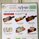 정쿡 네이버블로그