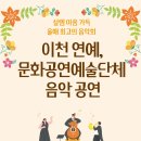 한나그린힐 요양원 이미지