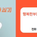 래미안파크공인중개사사무소 이미지