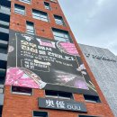 역삼1-130 | 역삼한우 오우, 프라이빗룸에서 즐긴 역삼역 한우 맛집 솔직후기