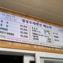 별빛두레캠핑장 이미지