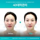 빛깔 | [대구피부관리] 뭉친 어깨와 목선 라인 정리 고운빛깔에스테틱대구점 방문 솔직 후기