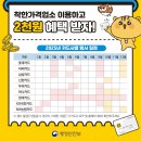 ㈜행복한까페 | 소비자와 소상공인 모두 윈-윈하는 ‘착한가격업소’, 용산구 착한가격업소에 다녀왔습니다.
