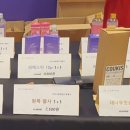 한산테크 이미지