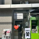 CU편의점 잠실점 네이버블로그