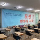 코치미학원