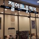 네일닷컴