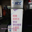 금호자동차정비공업사 이미지