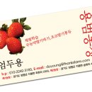 용범농장 이미지