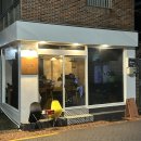 GS25 망미제일점 | 부산 망미동 술집 : 장소 | 망미단길 숨은 이자카야 추천