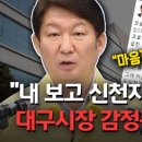 신천지약국 이미지