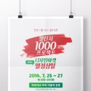 삼일디자인 이미지