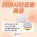 프로샤인 이미지