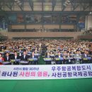 우주태권도체육관 이미지