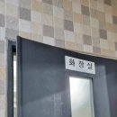 나사장네정육식당 이미지