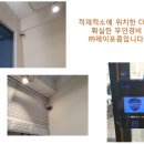 발렌시아익산