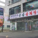 곤지암성모의원 이미지