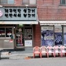 일로연탄불고기 이미지