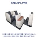 시애틀 | 대한항공 KE042 비즈니스 탑승 후기 | 시애틀에서 인천으로