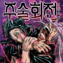 스마일갤러리 - 송파구 송파대로 413 | 스마일갤러리