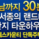 알에스하우스 이미지