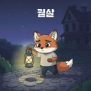 운성모텔 이미지