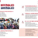 거창에너지 이미지