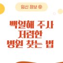 강동천호내과의원 이미지