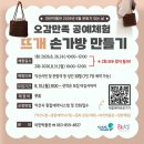 마한박물관 투데이안