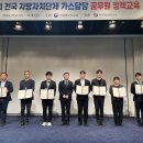 유공가스 이미지