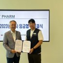 에스티팜 이미지