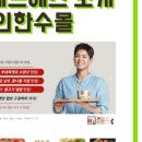 그린웰에프에스 이미지