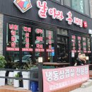 날아라홍돼지 이미지