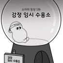 (주)퍼니이브 이미지