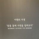문화가 있는 날_컬쳐(Culture)팔레트 <판타스틱 카툰> | ::광주:: 제10회 광주디자인비엔날레 part 2.