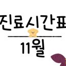 누리종합동물병원 이미지