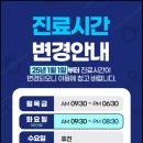 바르게고치과의원 이미지