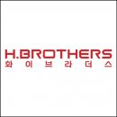 화이루