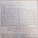 천진암가르멜여자수도원에서 온 편지.. 이미지