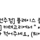 스노우의원 전주점 이미지