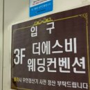 에스비투어 이미지
