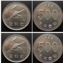 1998년 500원 짜리 동전 1개 가격이 50만원~80만원. 이미지