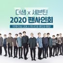 더샘 - 광진구 능동로 103 | 더샘
