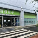 이마트트레이더스 정문 이미지