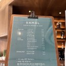 [울산 쌀빵로그] 낮에는 쌀디저트, 밤에는 와인바 ! 반구동 신상 카페 &#39;담올&#39;