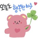 헤이페리 이미지