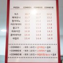펜로즈피자 네이버블로그